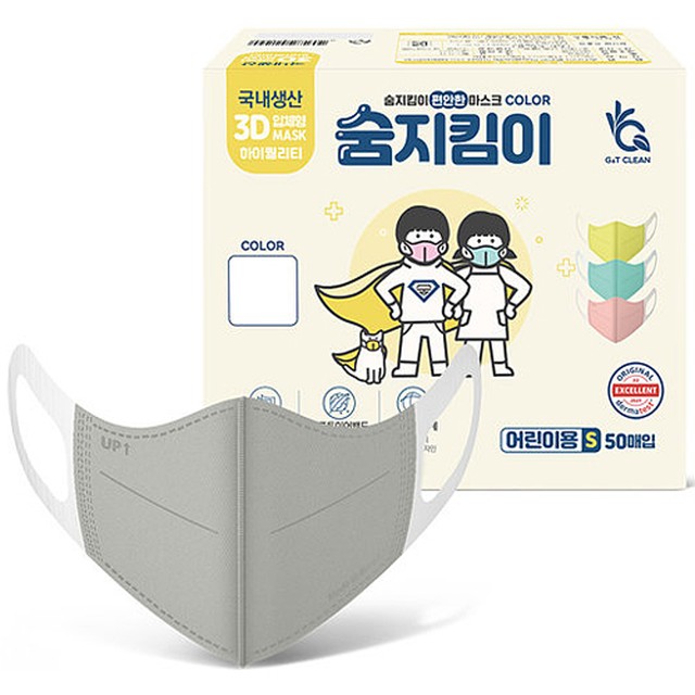 지앤티 이미지