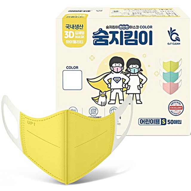 지앤티 이미지