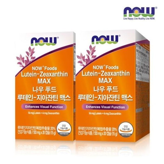 푸드맥스 이미지