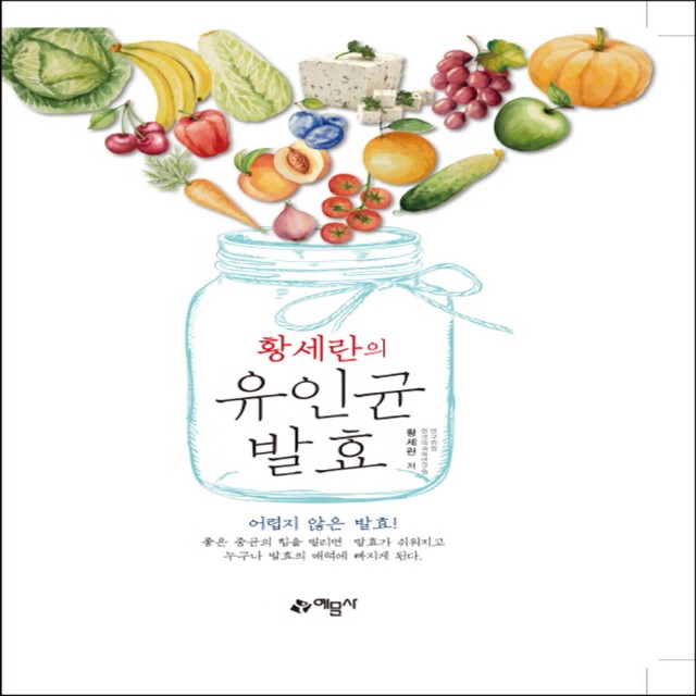 예문사 이미지