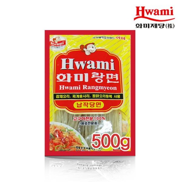 (주)화미 이미지