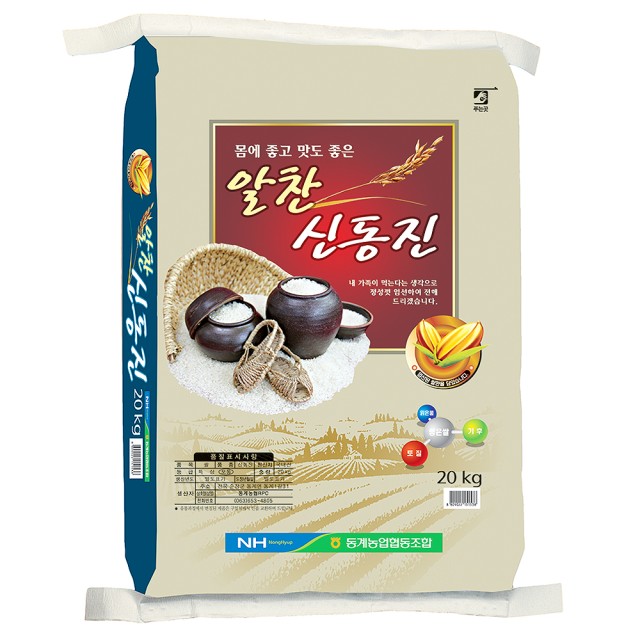 동계농업협동조합 이미지