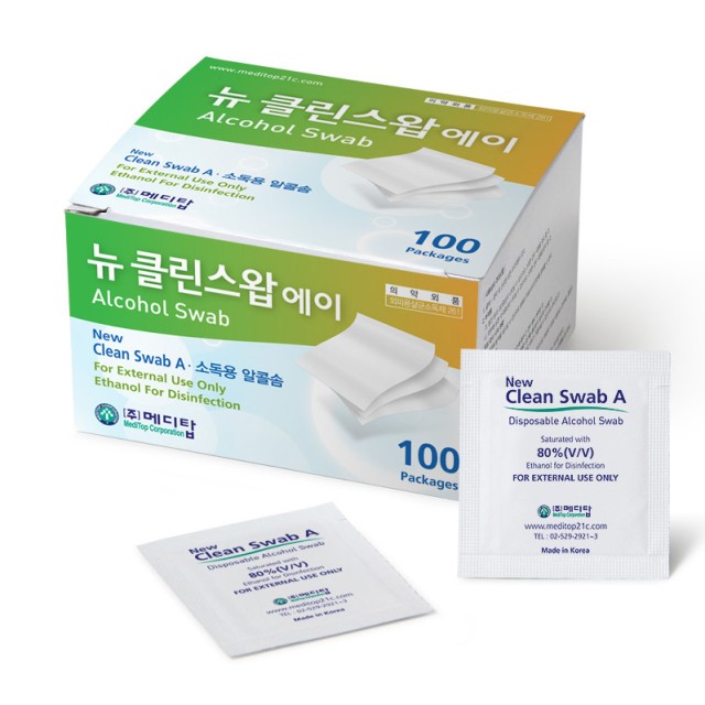 메디탑 이미지