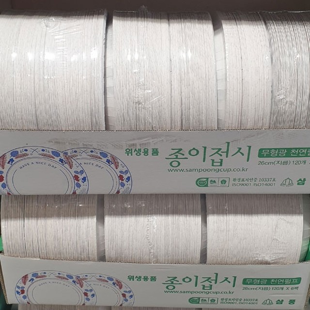 삼풍환경 이미지