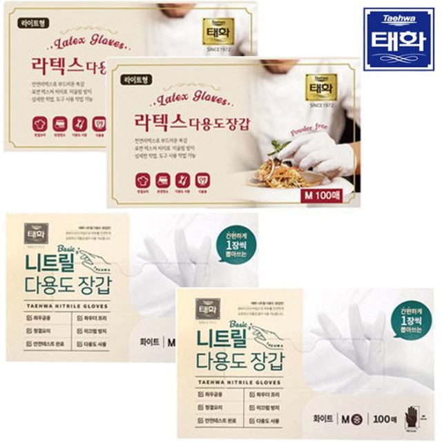 태화 이미지