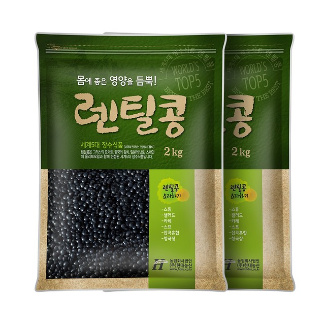 현대농산 이미지