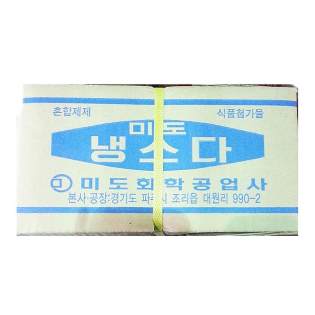 미도공업사 이미지