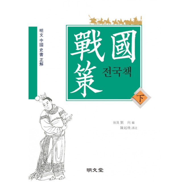 명문당 이미지