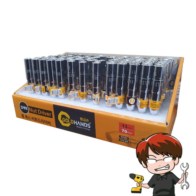 Gold Hands 이미지
