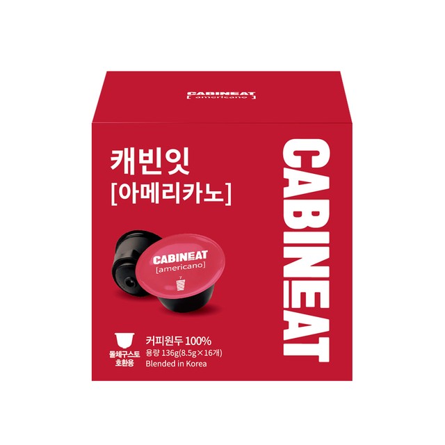 주식회사 레츠프레소 이미지