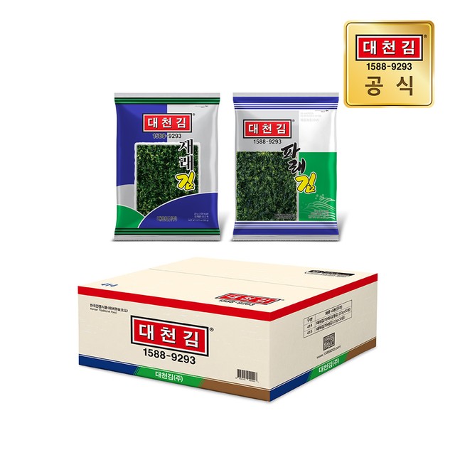대천김㈜ 이미지
