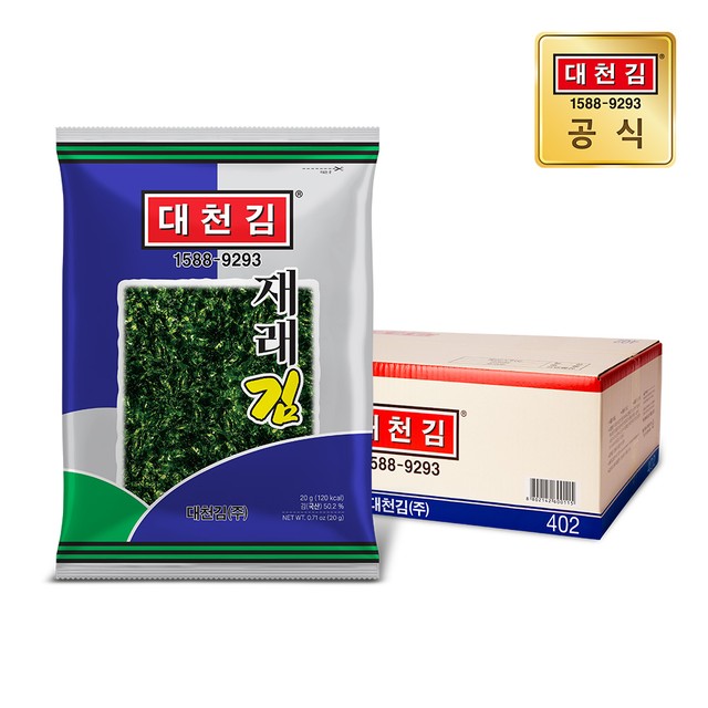 대천김㈜ 이미지