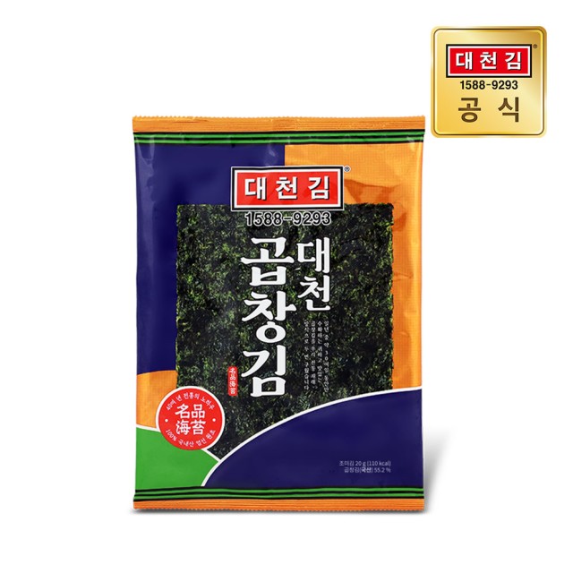 대천김㈜ 이미지