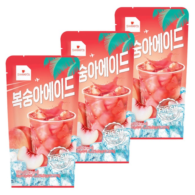 (주)웰그린 이미지