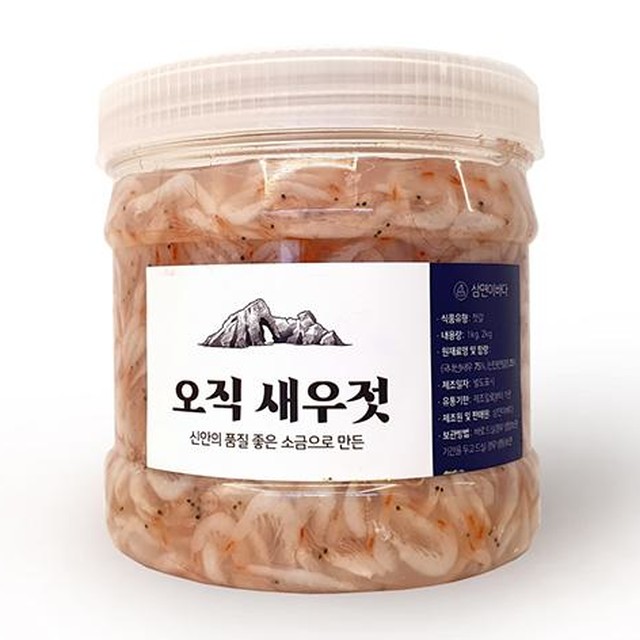 남도새우젓 이미지