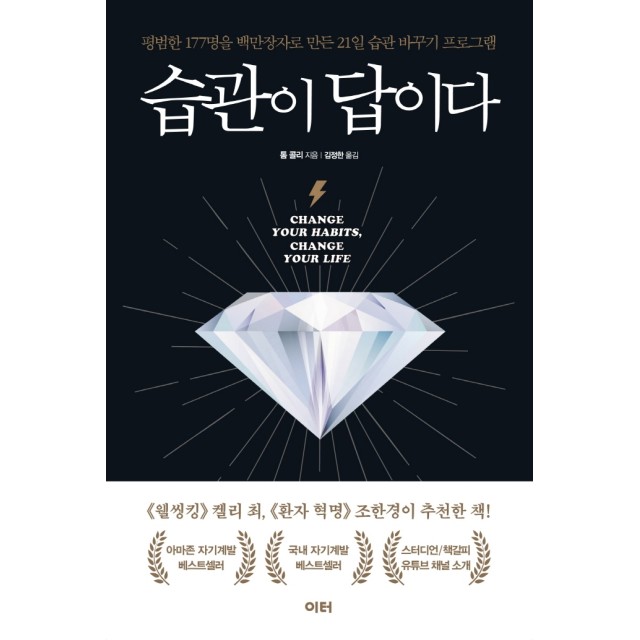 이터 이미지
