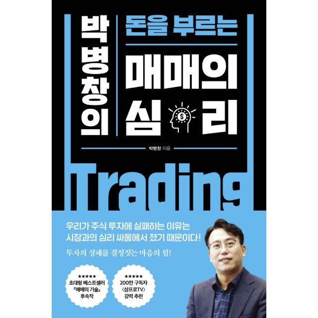 돈포레스트 이미지