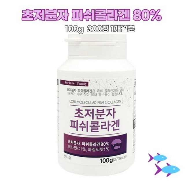 마린클린 이미지