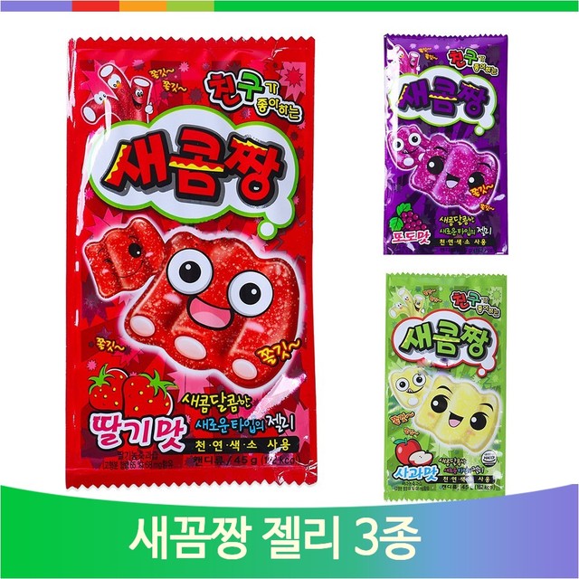 딸기문방구 이미지