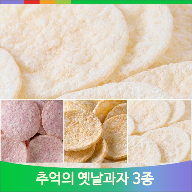 신영제과 이미지