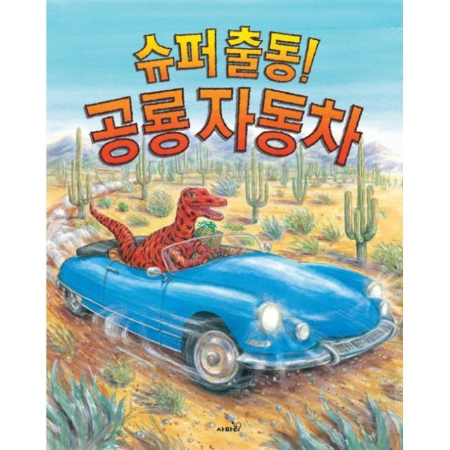 ２４슈퍼 이미지