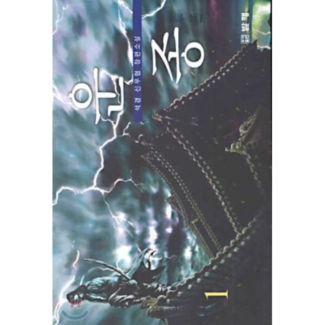 운종 이미지