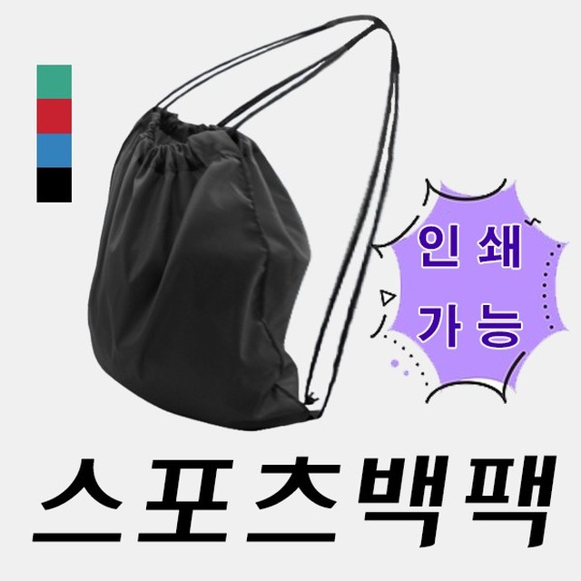 SJ스포츠 이미지