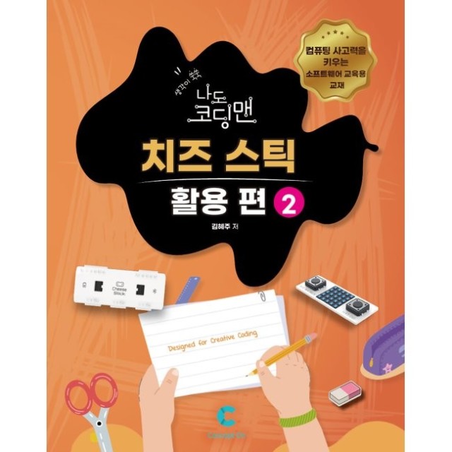 맨인문 이미지
