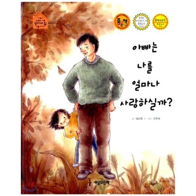 영이네집 이미지