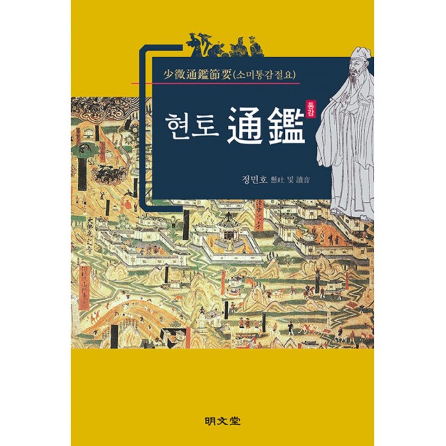 명문당 이미지