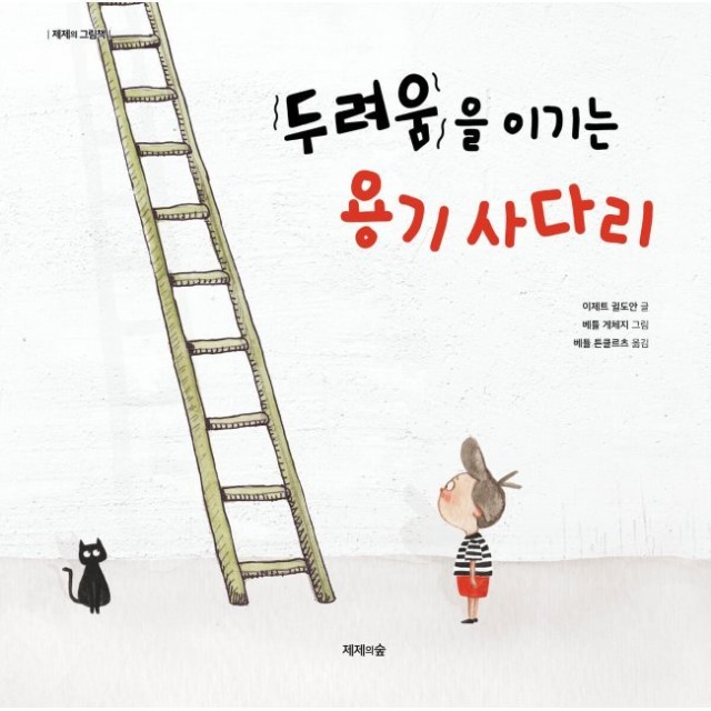 예스사다리 이미지