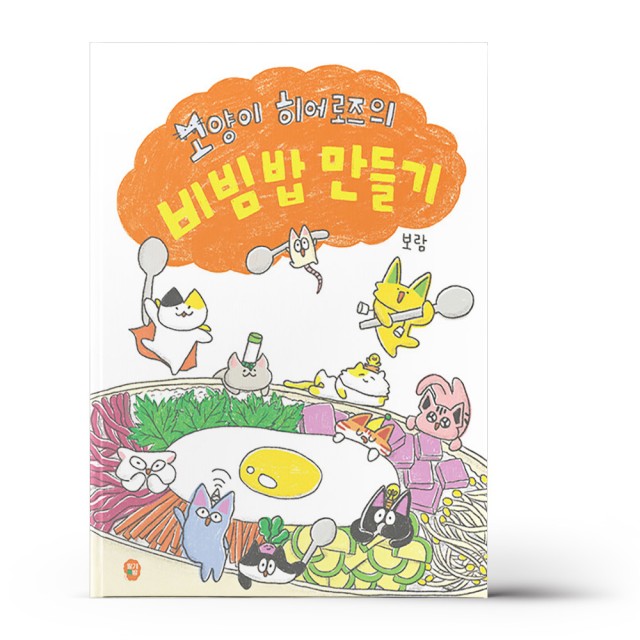 딸기책방 이미지