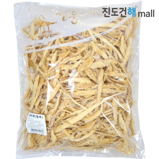 자연건해 이미지