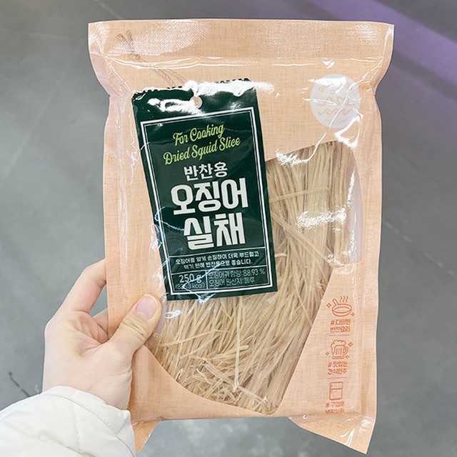 250수산 이미지