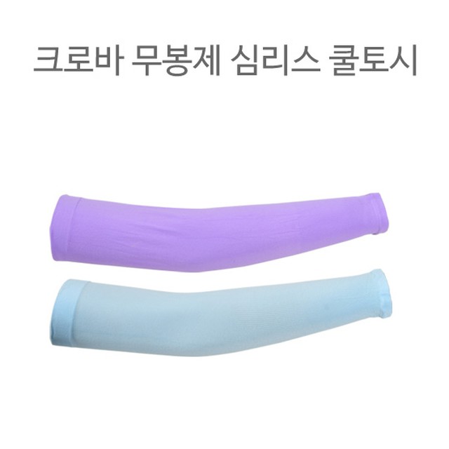 (주)크로바 이미지