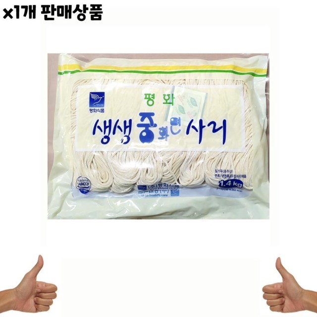 평화식품 이미지