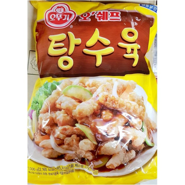 1k 탕수육 이미지