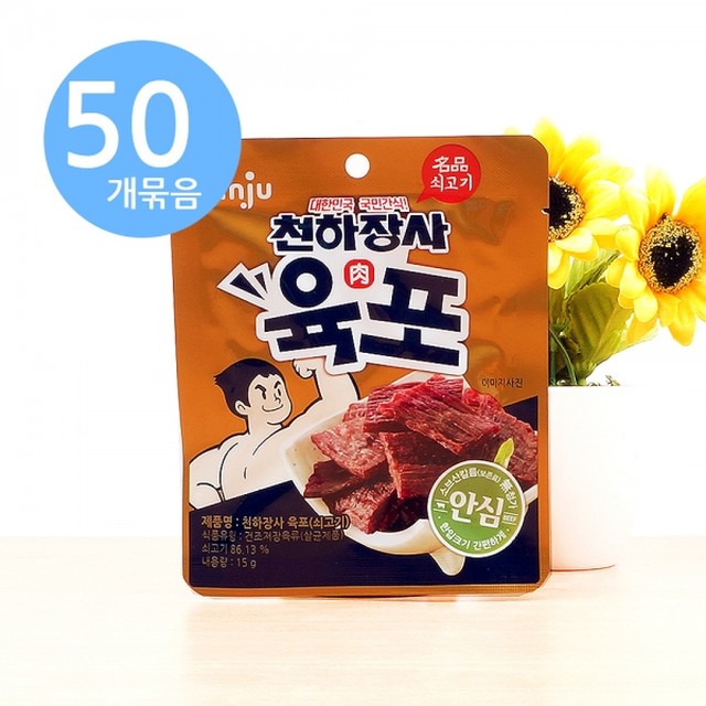 (주)진주식품 이미지