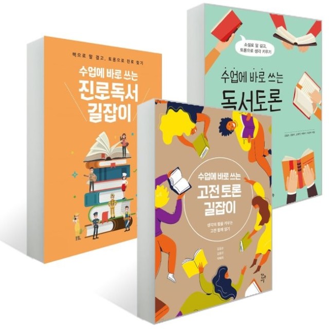 길잡 이미지