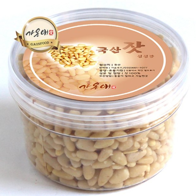 삼영상회 이미지