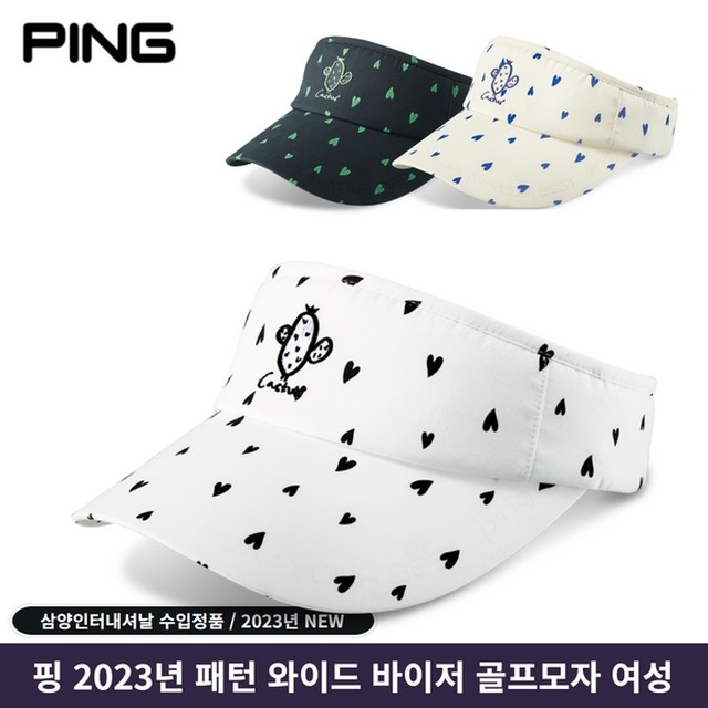 (주)삼양인터내셔날 이미지