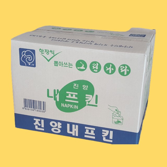 진양 이미지