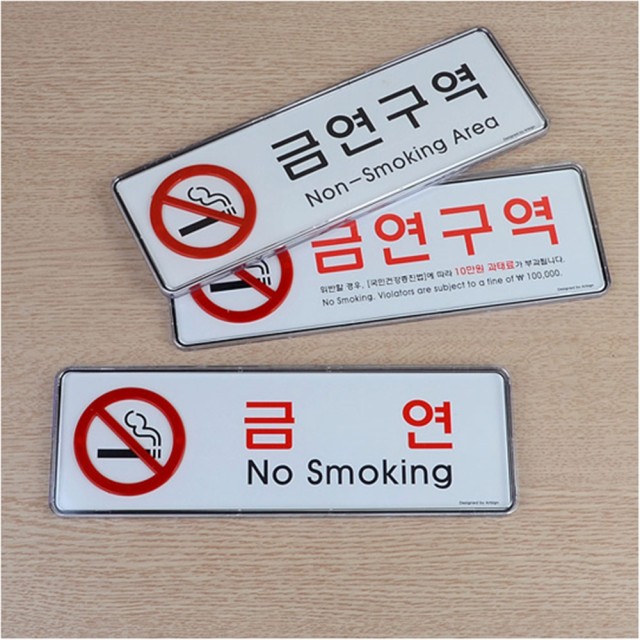 금연미용실 이미지