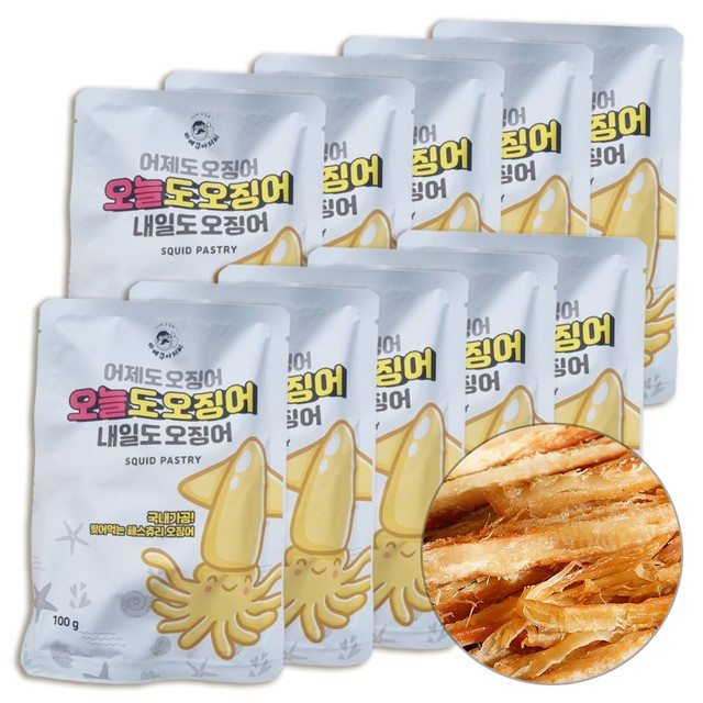 오징어아저씨 이미지