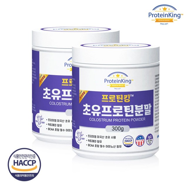 (주)성진바이오 제1공장 이미지