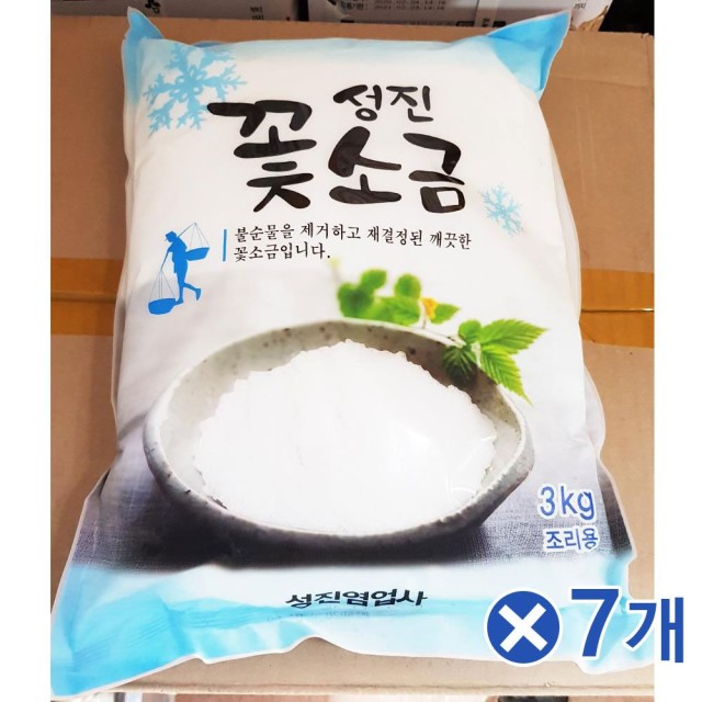 성진염업사 이미지