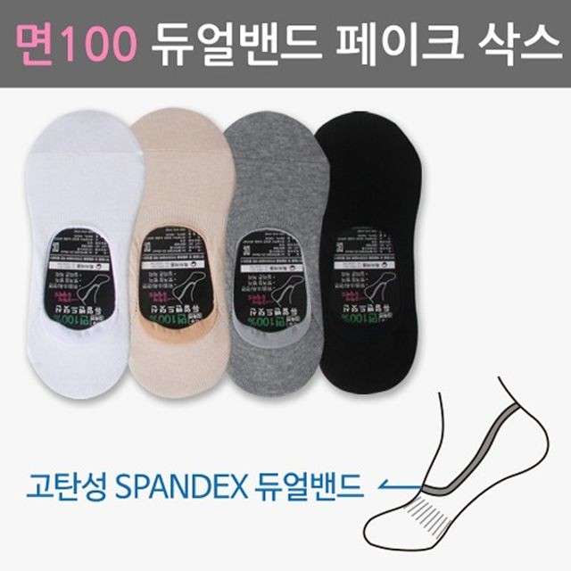 임마누엘패션 이미지