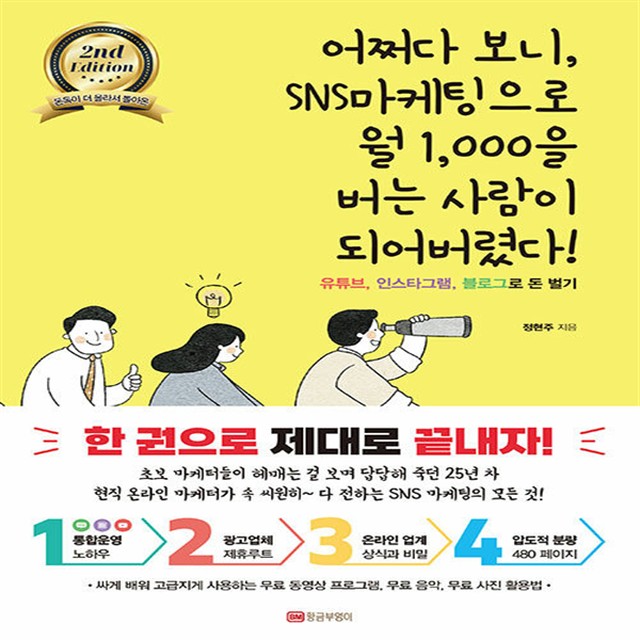 황금부엉이 이미지