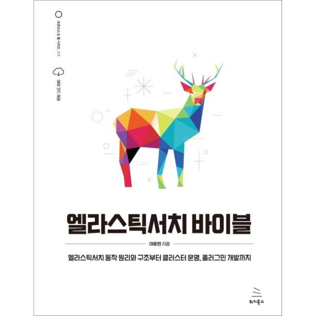 원리서치 이미지