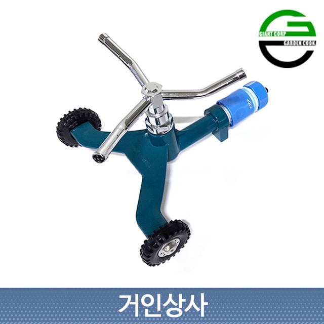 가든쿡 이미지